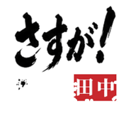 840167560