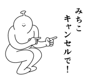 840168062
