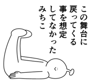 840168065