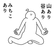 840168071