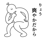 840168160