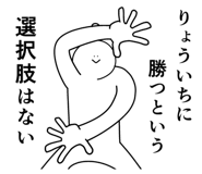 840168192