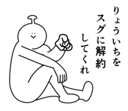 840168213