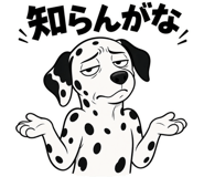 840168379