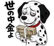 840168389
