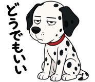 840168394