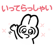 840168486