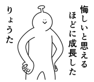 840168610