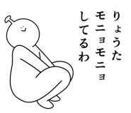 840168619