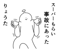 840168623