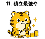 840168979