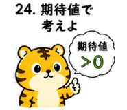 840168992