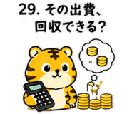 840168997