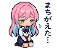 840169246