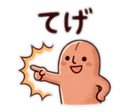 840169420