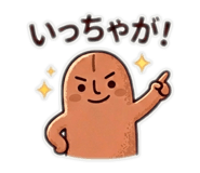 840169437