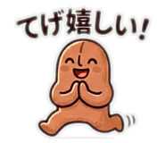 840169438