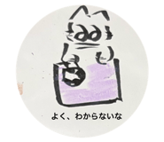 840169738
