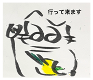 840169740
