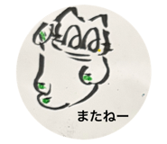 840169748