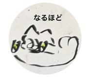 840169750
