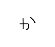 840169790