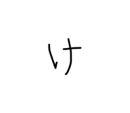 840169793