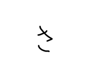 840169795