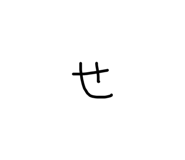 840169798