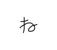 840169808