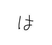 840169810