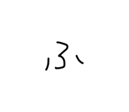 840169812