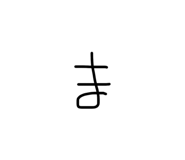 840169815
