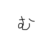 840169817