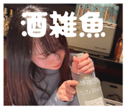 840170267