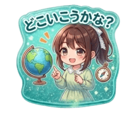 840170586
