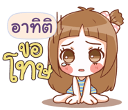 840173067