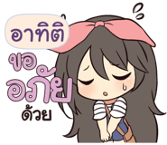 840173070
