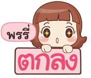 840173234