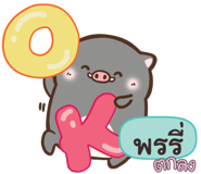 840173260