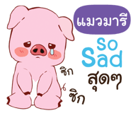 840173378