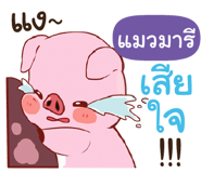 840173381