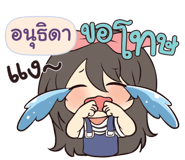 840173388
