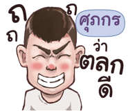840173576