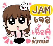 840175586