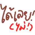 840175678
