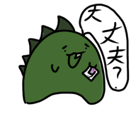 840175702