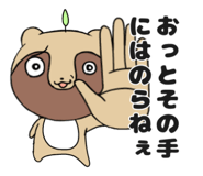 840175884