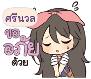 840175942