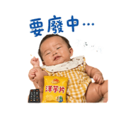 840176702
